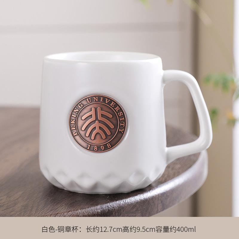 University Memorial Tsinghua Peking University Souvenir Graduation Alumni Association Gift Engraving