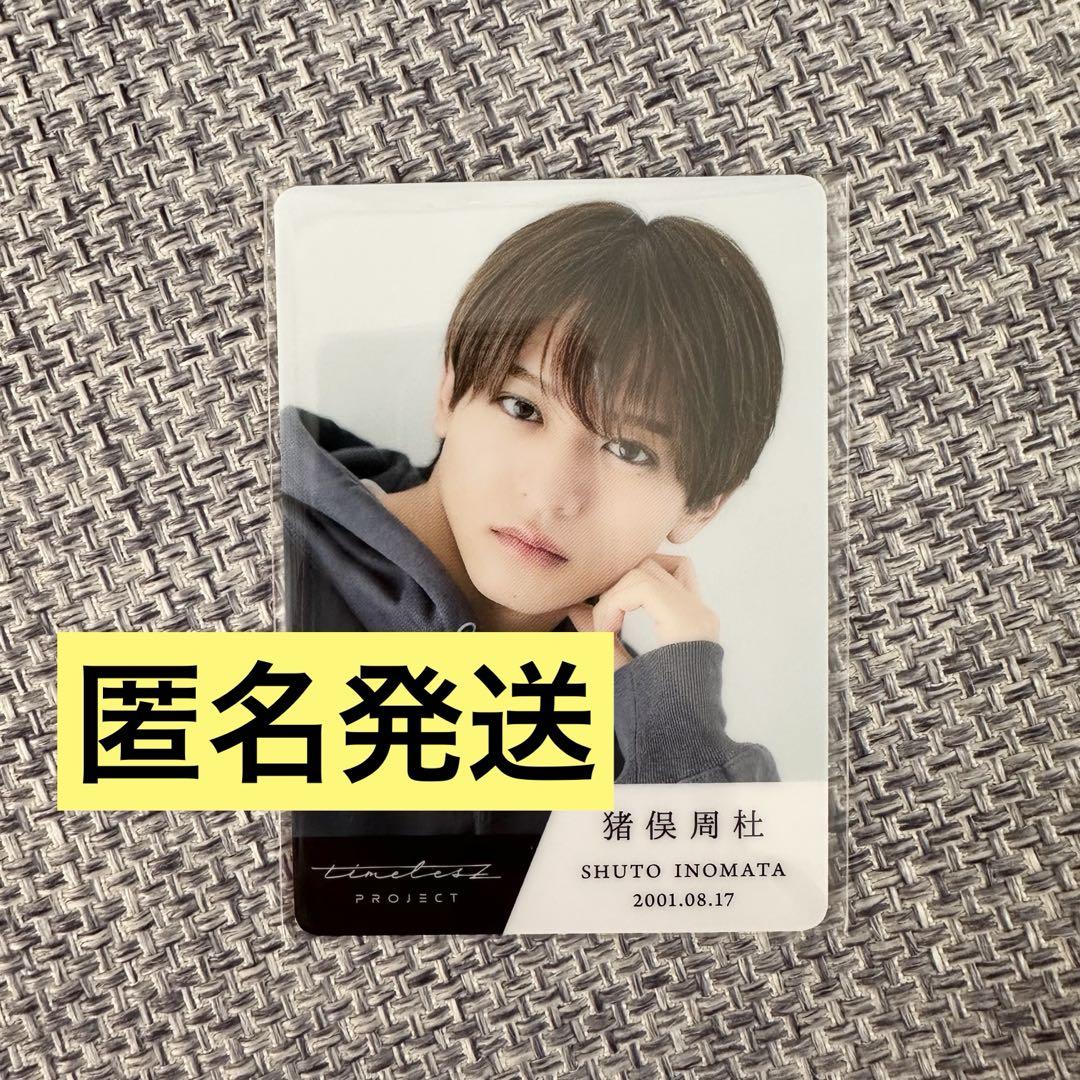 

[USED] Shudo Inomata Trading Card Typero