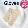 Winter Warm for Men Women Fashion Unisex Jacquard Knit Touchscreen Gloves Patterned Cold Weather
