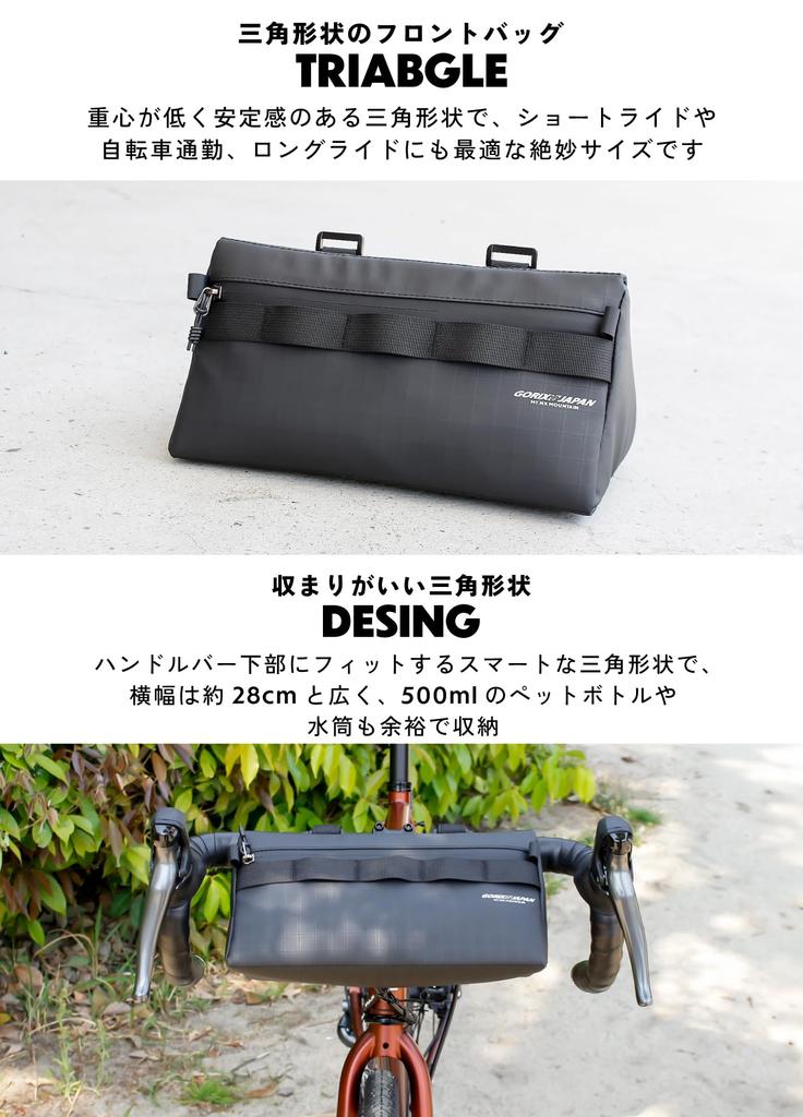 GORIX Front Bag for Road Bikes and Triangular Durable Simple Large Outdoor Handlebar Cross Bicycle Commuter Smartphone Storage Bicycles, 2.5L, Shape,