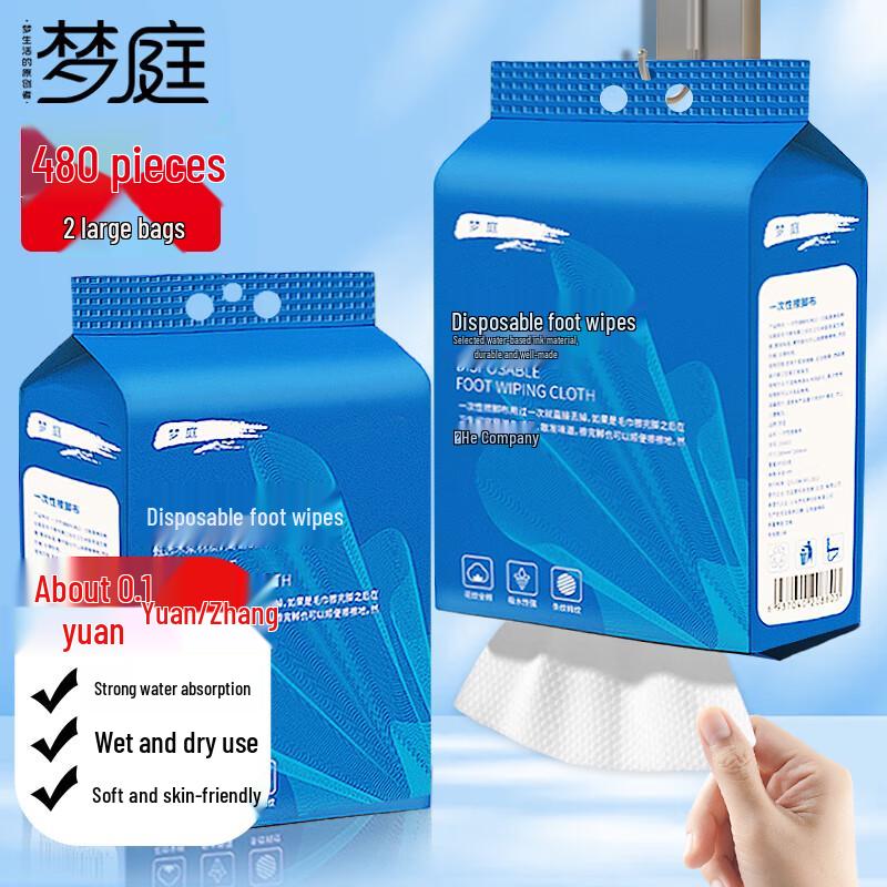 Mengting Disposable Thick Foot Wipes