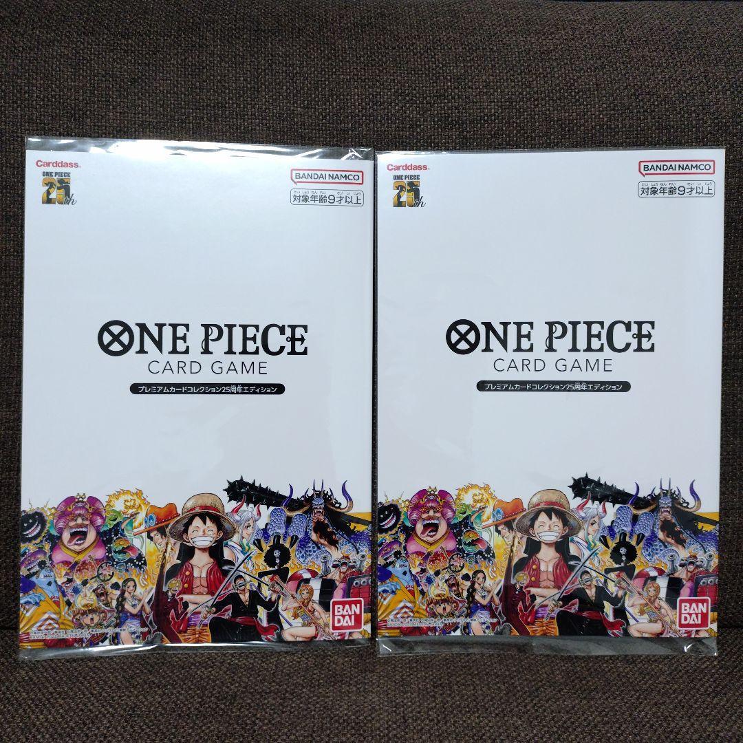 One Piece Card Game Premium Card Collection 25th Anniversary Edition 2 Books