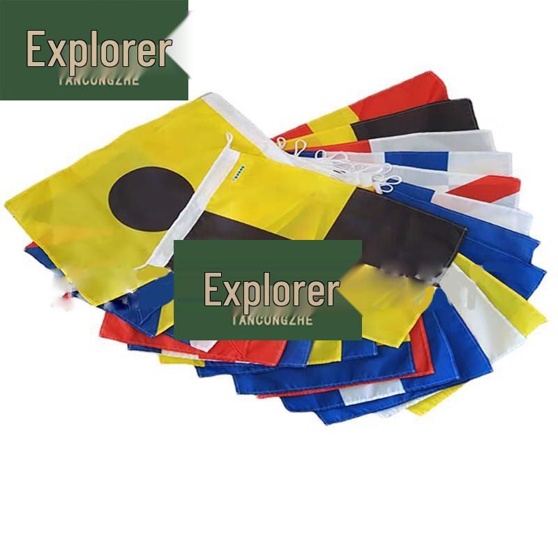 Pathfinder Maritime Signal Flag