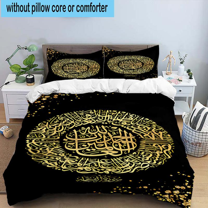 Golden Mosque Silhouette 3pcs Bedding,Including 1pc Duvet Cover And 2pcs Pillowcases Perfect for Christmas,Ideal for Bedroom, Dormitory