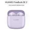 Huawei FreeBuds SE 2 Wireless Earbuds