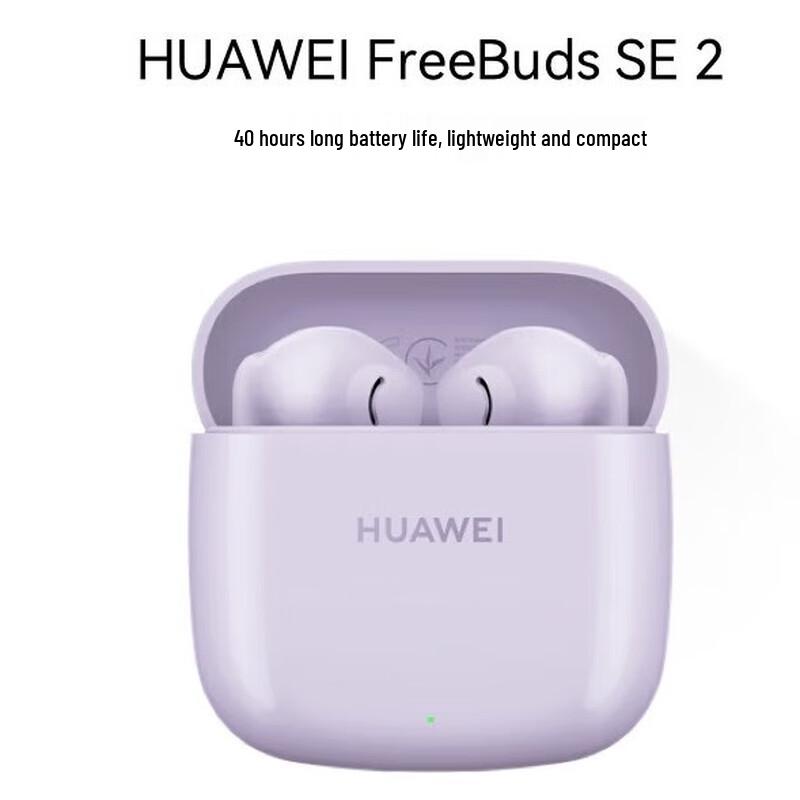 Huawei FreeBuds SE 2 Wireless Earbuds