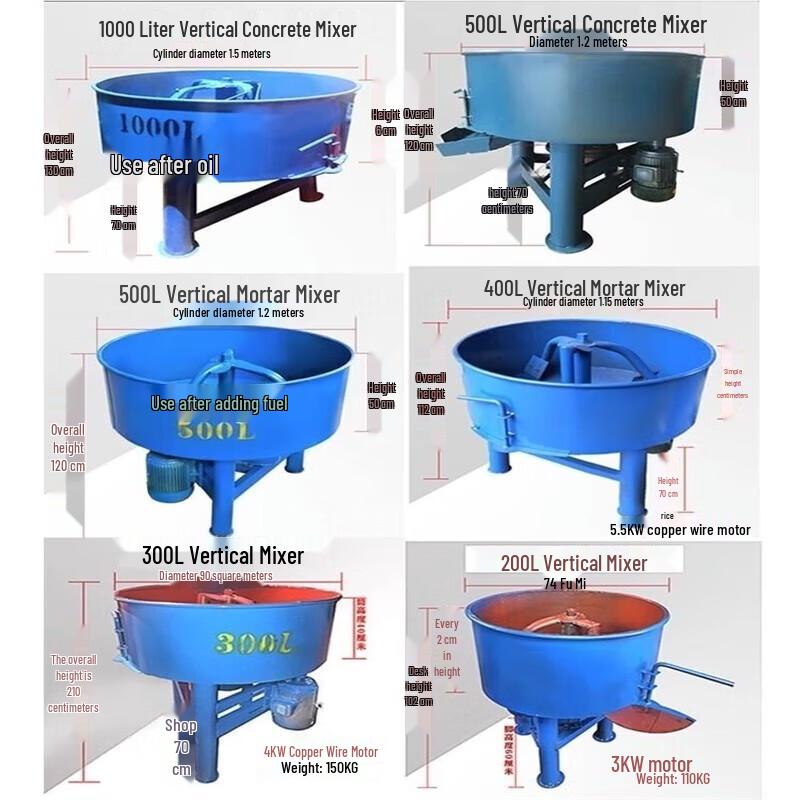 300L Vertical Electric Concrete Mixer 4KW 380V CN plug (adapter included)