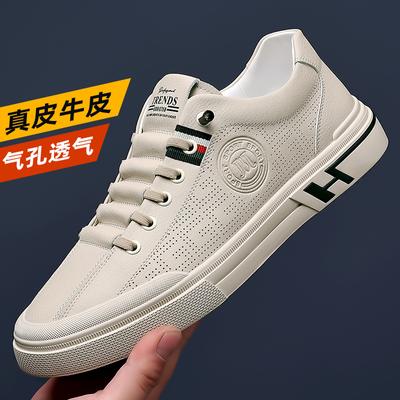 Little White Shoes Men's Leather Versatile British Style Leather Shoes Trend Sports Breathable Cowhide Casual Board Shoes Men's Summer