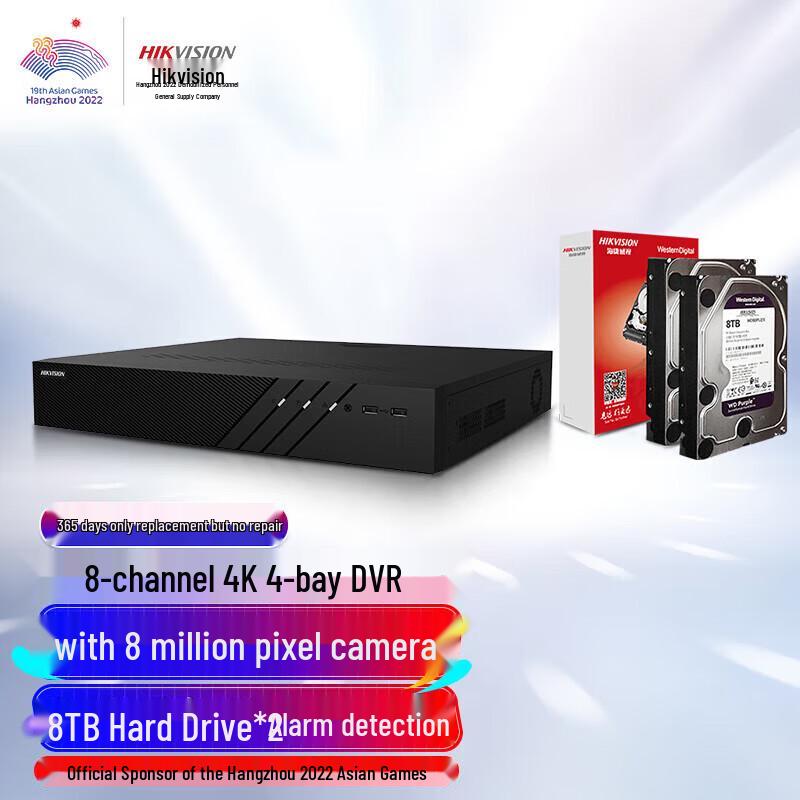 

HIKVISION 8-Channel 4-Bay Network Video Recorder (NVR) CN plug (adapter included)