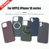 YTF-Carbon for iPhone16Promax Carbon Fiber Mobile Phone Case Aramid Fiber Magnetic 16Pro Protective Case Business 16plus