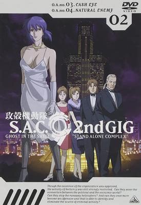 DVD  - Koukakukidoutai S.A.C. 2. GIG 02  Używany Anime/Gra z Japonii