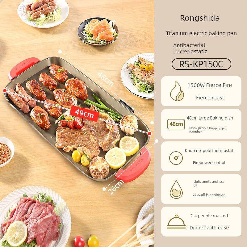 

Royalstar For Home Indoor Lamb Skewers Integrated Electric Oven 48cm large titanium electric pan [1500W] Standard