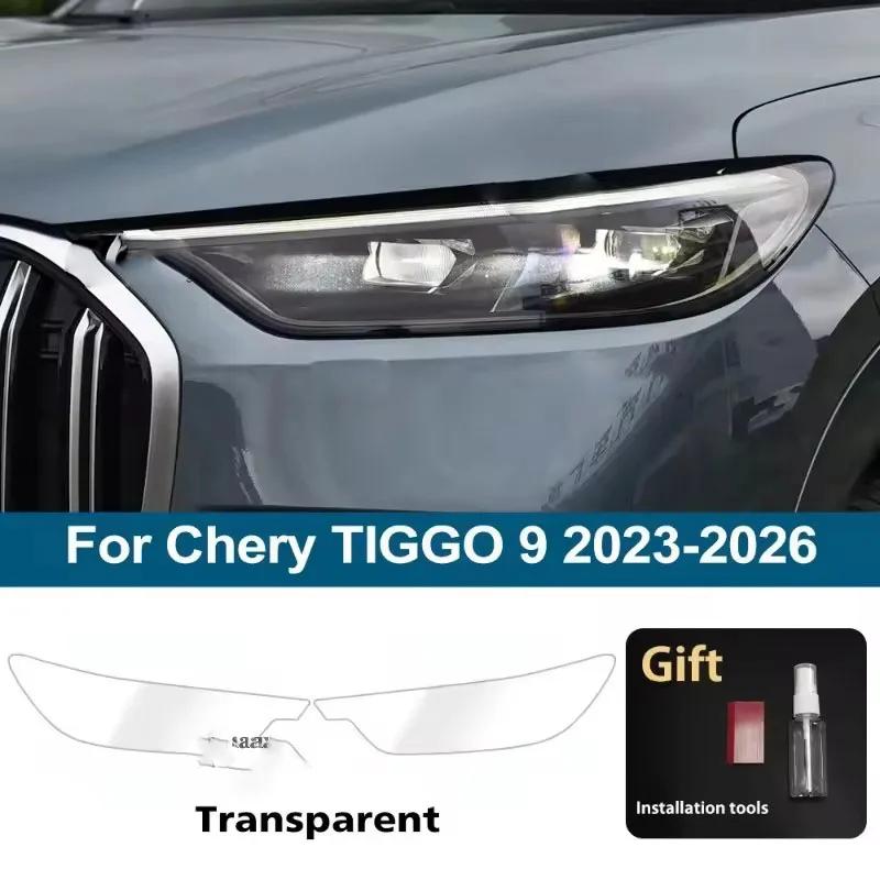 2Pcs Pre-Cut For Chery TIGGO 9 -2026 Car Clear PPF TPU Sticker Transparent Black Headlight Protective Film Accessories