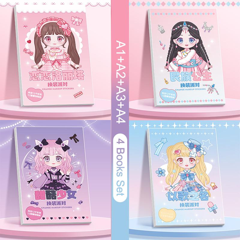 Diy Book Dress Up Sticker Book Cartoon Girl Makeup Show Sticker Book Princess Puzzle Toys Handmade Diy Sticker Toy Kids Gift