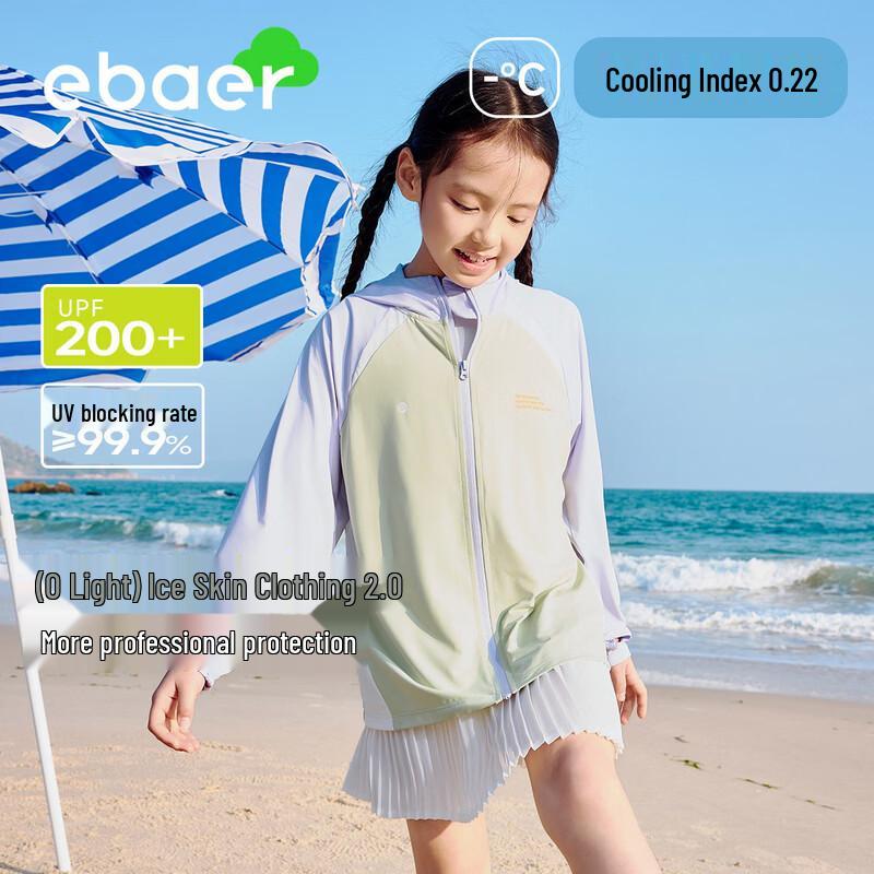 Детская толстовка EBAER с защитой от солнца UPF 100+ 130