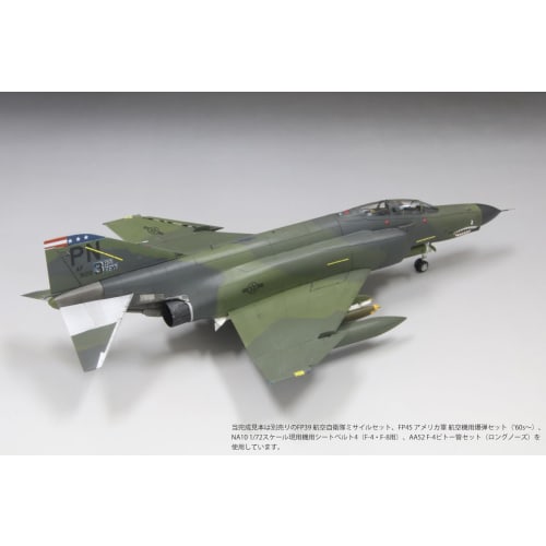 Fine Molds 1/72 Scale US Air Force F-4E Fighter (Late Model) Clark Air Base Plastic Model FF06 (Airplane)
