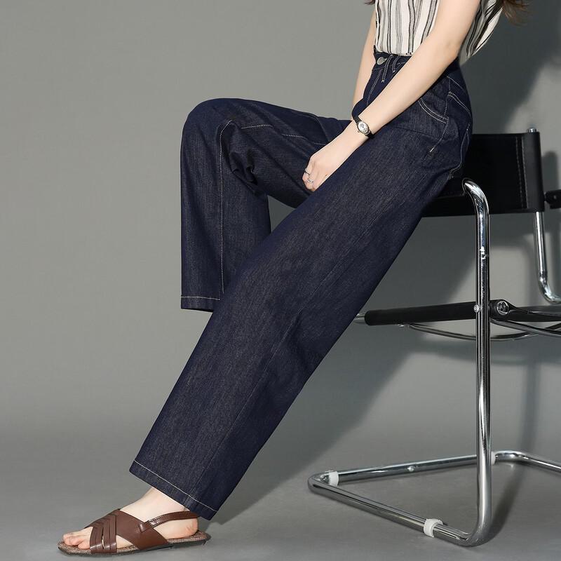 Women's Slimming Harem Denim Jeans