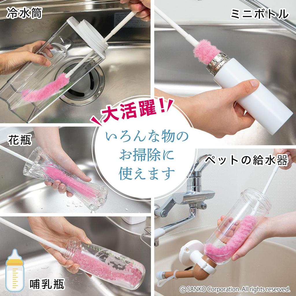 Sanko BO-48 Brush for Cleaning PET Bottles, Shiny Narrow Mouth Bottles, Pink, Surprise Fresh, Made in Japan, Total Length 41.5cm