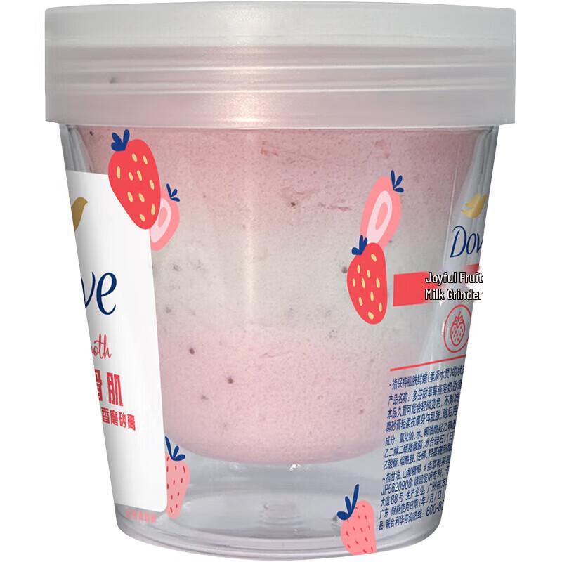 Dove Ice Cream Body Scrub - Sweet Strawberry & Oat Milk