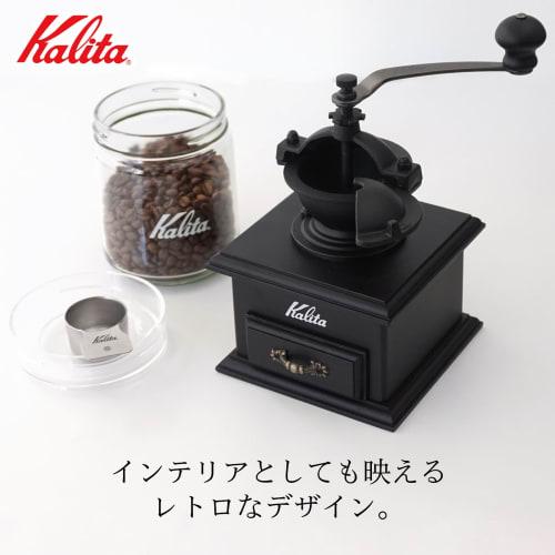 Kalita Coffee Mill Classic Mill BK #42203