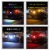 MDLUFY Sequential Flowing Turn Signal LED Tape Tail Light Multi-functional 24SMD Flow Colorful License