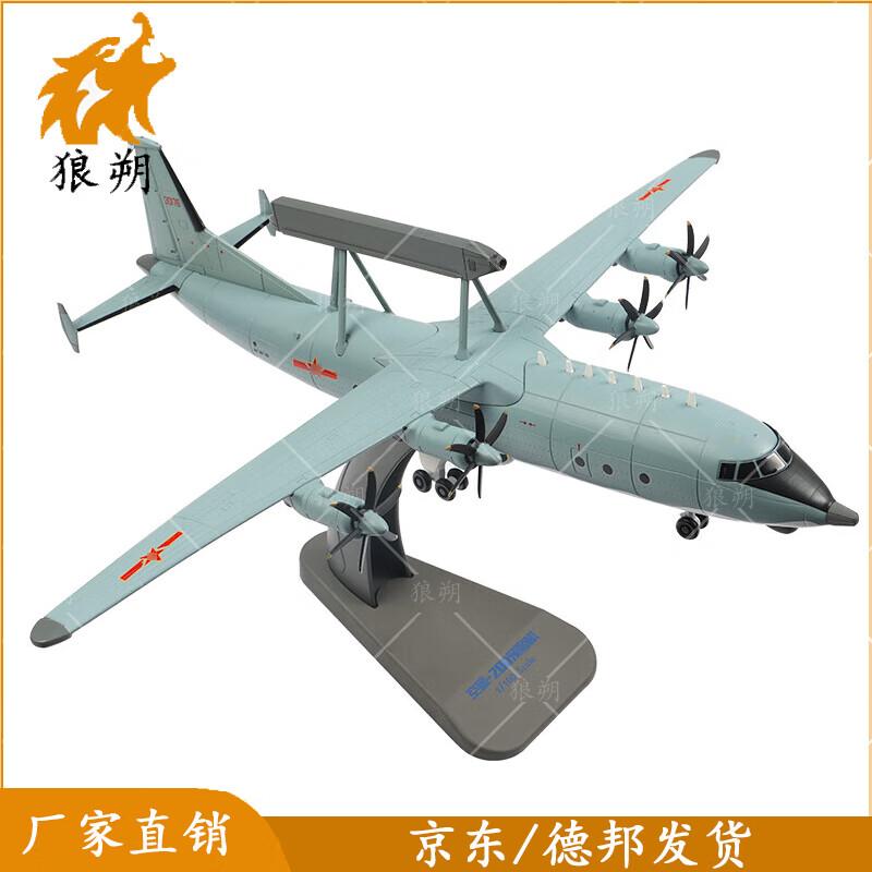 Langshuo J200 Early Warning Aircraft Alloy Model
