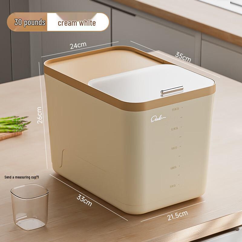 ZISIZ 15kg Rice Storage Container