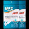 Camellia Disposable Gloves