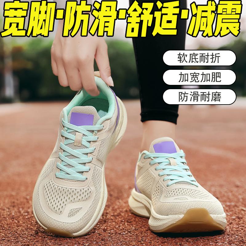 Wide Head Wide Last Big Head Shoes Women'S Shoes Running Shoes Summer Mesh Breathable Sports Shoes Shock Absorption Lightweight Running Shoes Men