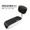 Lishi Universal Waterproof Bike Child Rear Seat Cushion Set
