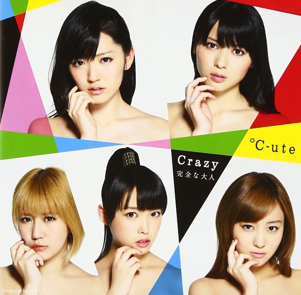 

CD ℃ -UTE, TSUNKU, SHOICHIRO HIRATA; Y - Crazy Kanzen Otona (First Press Lim EPCE59412 Japan ObiPop Used