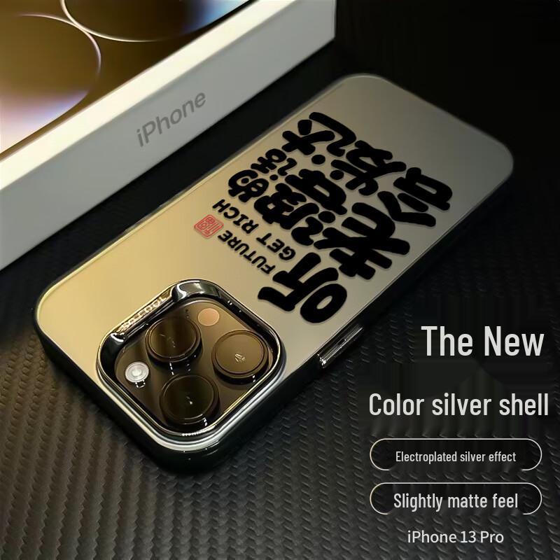 Wenose Чехол для iPhone 13 Pro  Слушай жену  с рисунком