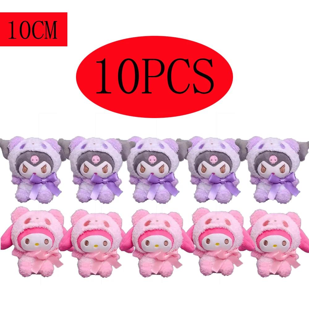 Plush *Keychain Anime Kuromi Doll Keyring Plushie Cinnamoroll Keychains Bag Pendant Toy Gift For Girls. For Kids Adults Children's Birthday Gift