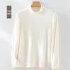 Meiyabi Men's Wool Half-High Collar Long-Sleeve Thermal Shirt for Autumn/Winter
