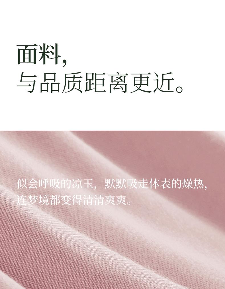 Xuan Liang Women's Modal Long Sleeve Sleepwear Set