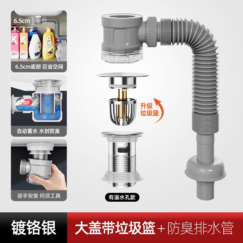 Universal Press and Bounce Drain Set for Bathroom Cabinets, Washbasins, Anti-odor Return Magic Tool for Efficient Drainage