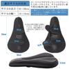 OMOMOAKARI Bicycle Saddle Cover Super No Pain in the Shock PU Outer Road Bike Cushion, Thick, Butt, Absorption, Anti-Slip, Material, Bike/Mountain