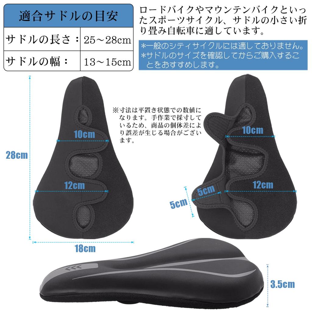 OMOMOAKARI Bicycle Saddle Cover Super No Pain in the Shock PU Outer Road Bike Cushion, Thick, Butt, Absorption, Anti-Slip, Material, Bike/Mountain