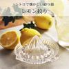 Toyo Sasaki Glass Lemon Made in Dishwasher Fruit Squeezer, Round, Japan, Safe, Squeezer, Glass, P-SGK-101-N