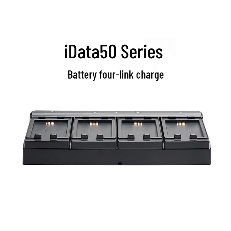 iData 50 Handheld PDA 4-Slot Battery Charger