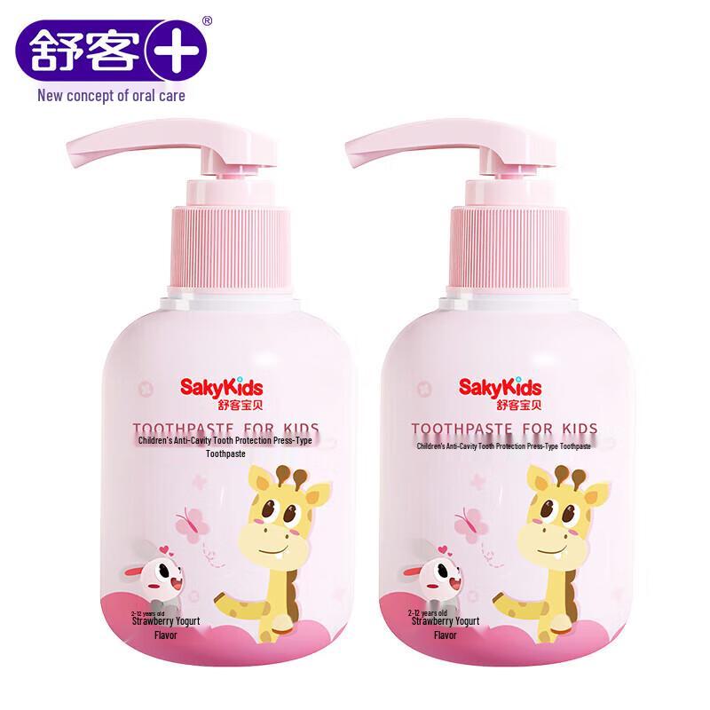 Suky Kids Fluoride Anti-Cavity Toothpaste