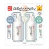 Sana Nameraka Honpo Soy Isoflavone Toner   Emulsion Set 300ml X2