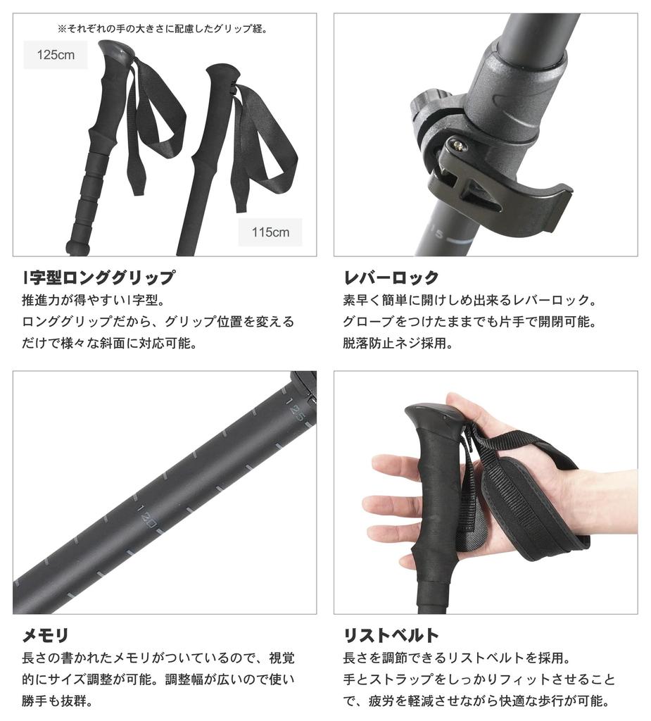 Set aus 2 Trekkingstöcken, Aluminiumschaft, schwarz, 115cm, Produktnummer 3031