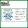 Marushin Golf Towel Toy Story Green with Character 2006038100 S, World, Microfiber, Carabiner, Absorbent, Design,