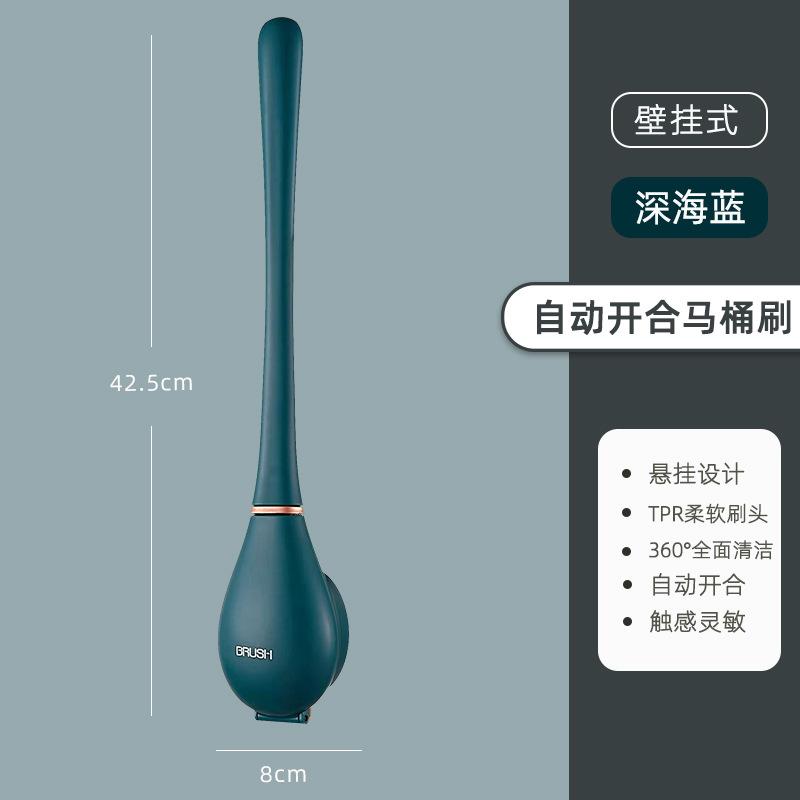 Bolan Household Dead Angle Cleaning Toilet Cleaning Brush Long Handle Punch-Free Wall Hanging Toilet Toilet Automatic Opening and Closing Toilet