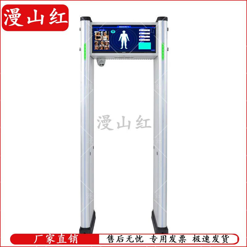 HD-9000C Mobile Phone Detection Security Gate