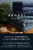 Sensui Ko Premium Extra-Long Staple Cotton Mini Bath Towel, Made In Japan, Antibacterial and Odor-Resistant, Charcoal