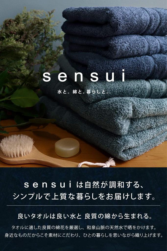 Sensui Ko Premium Extra-Long Staple Cotton Mini Bath Towel, Made In Japan, Antibacterial and Odor-Resistant, Charcoal