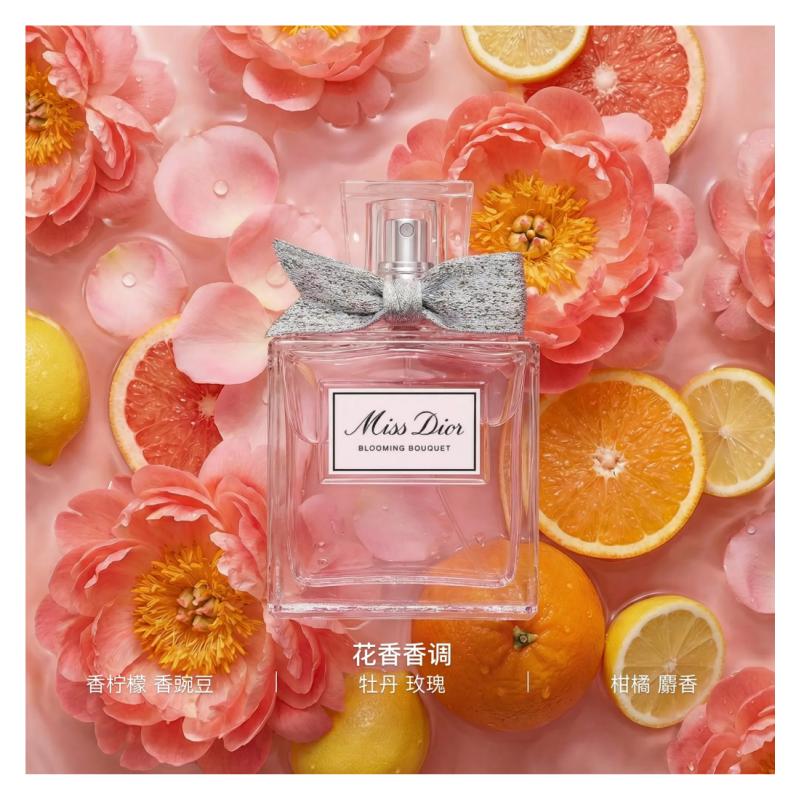 DIOR Perfume Two-piece set: Satin lipstick #999 3.5g+Flower Eau de Toilette 50ml