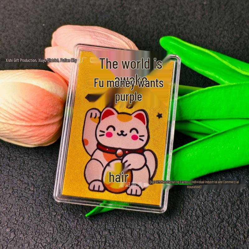Pure Gold Iridescent Back-Adhesive Phone Sticker - Smooth Sailing & Wealth God Gold Patch, Perfect for Live Broadcast Gifts